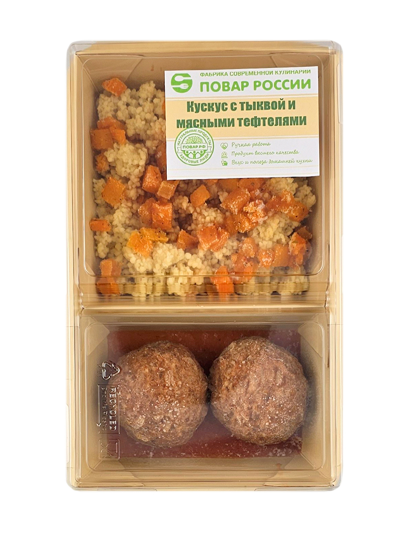 Кускус с тыквой и мясными тефтелями