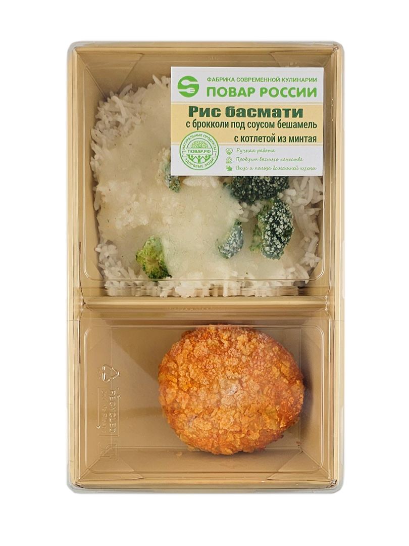 Рис басмати с брокколи под соусом бешамель с котлетой из щуки