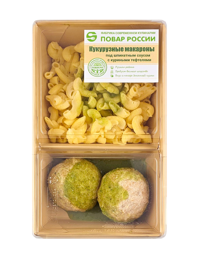 Кукурузные макароны под шпинатным соусом с куриной котлетой в панировке