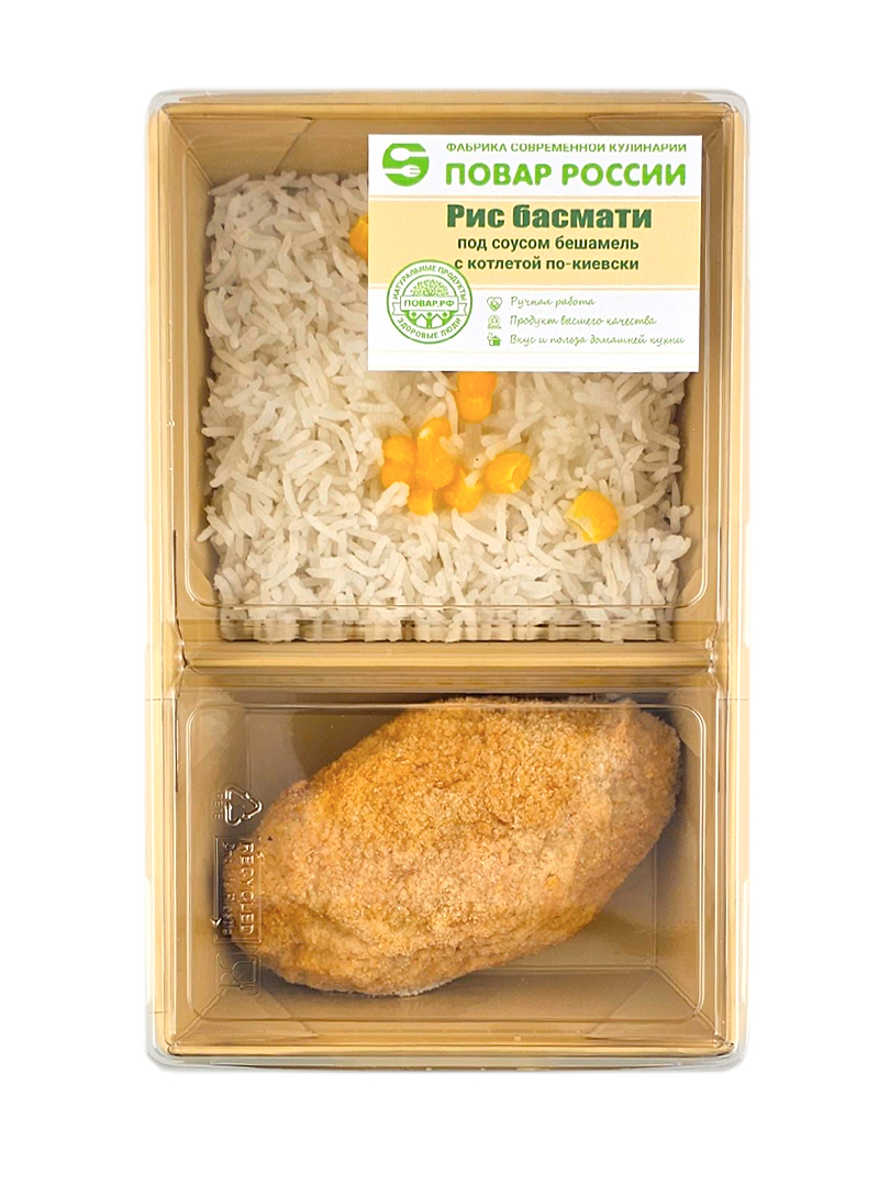 Рис басмати под соусом бешамель с котлетой по-киевски