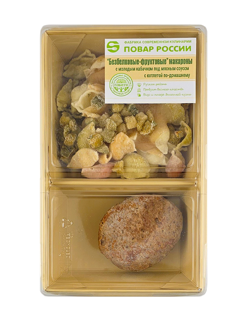 "Безбелковые-фруктовые" макароны с молодым кабачком под мясным соусом с котлетой по-домашнему