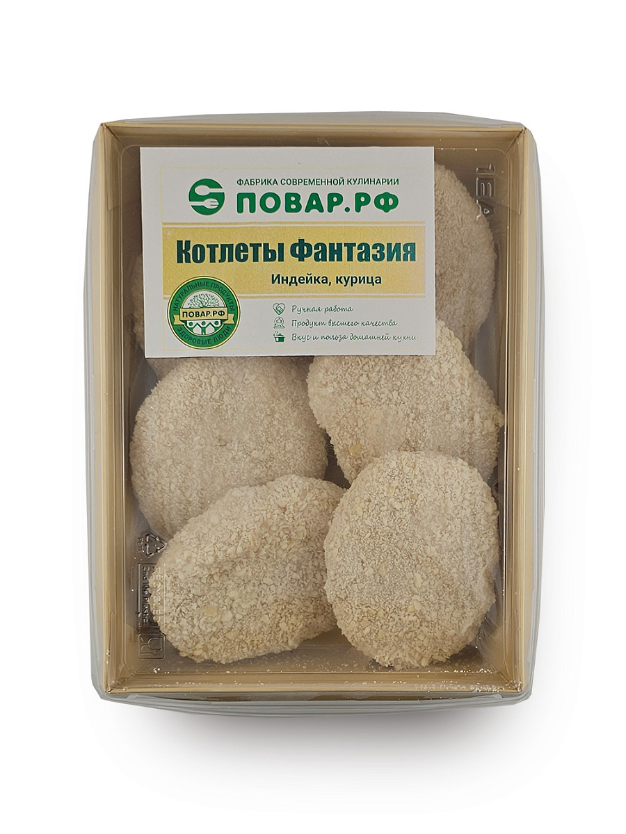 Котлеты "Фантазия" из индейки и курицы Котлеты "Фантазия" из индейки и курицы