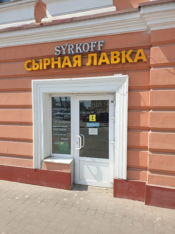ул. Советская, д. 16
