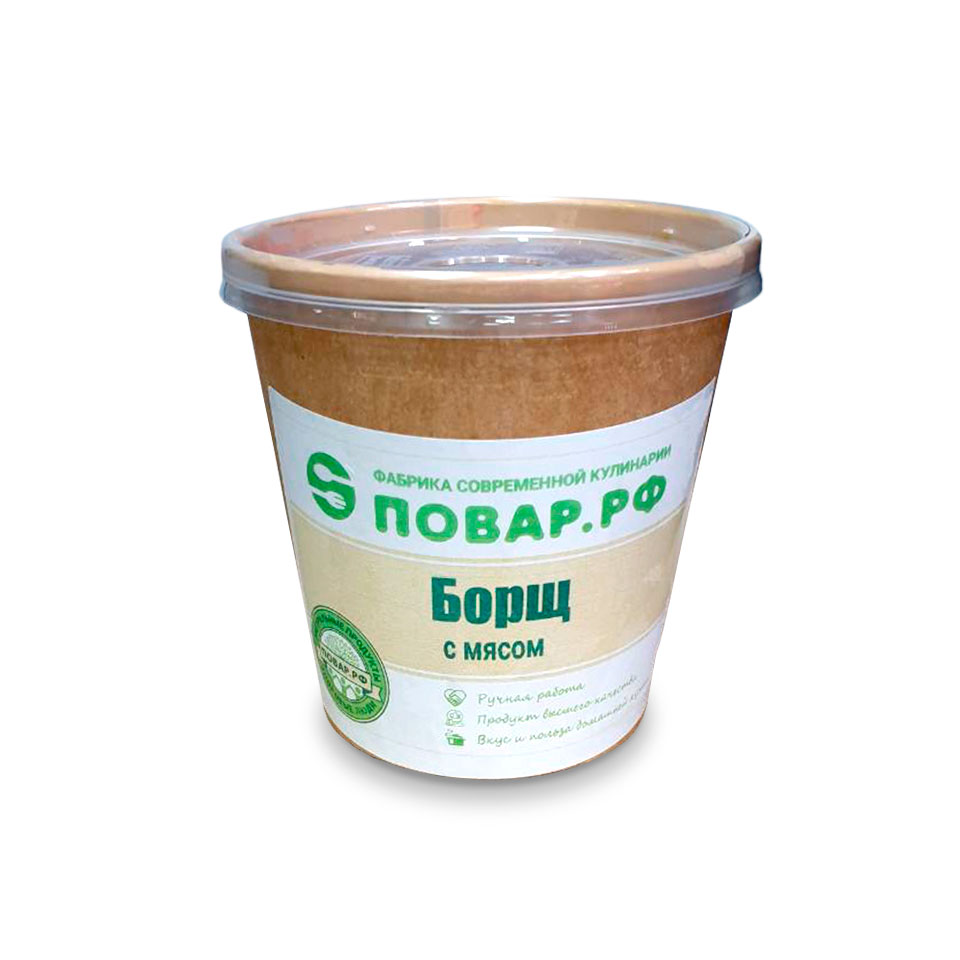 Борщ с мясом 0,35 Борщ с мясом 0,35