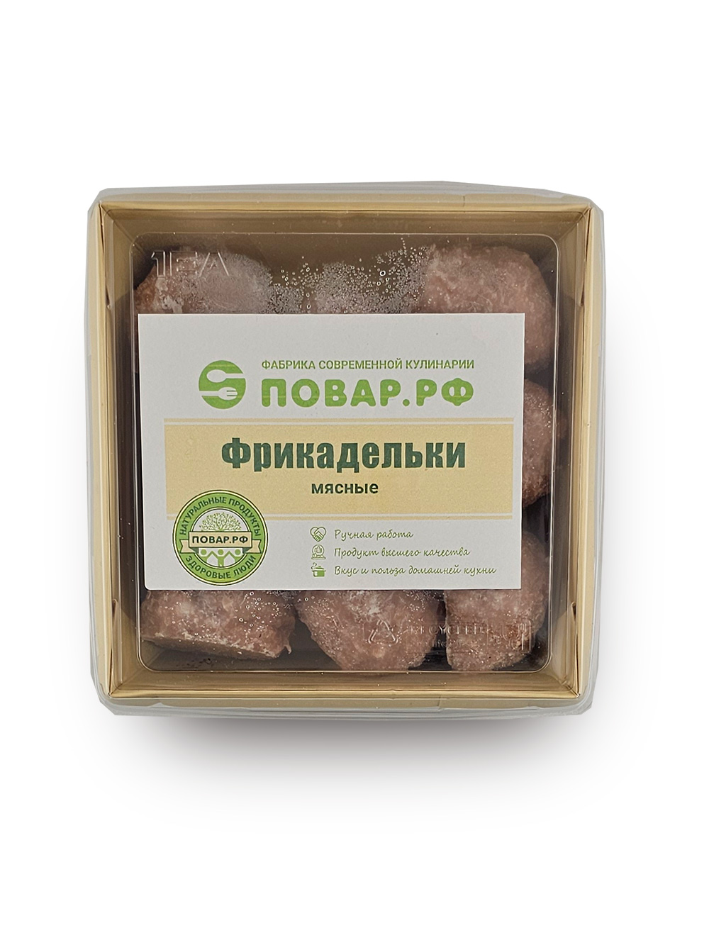 Фрикадельки с индейкой Фрикадельки с индейкой